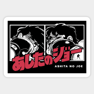 ROCKY JOE - Joe v Toru Rikiishi Sticker